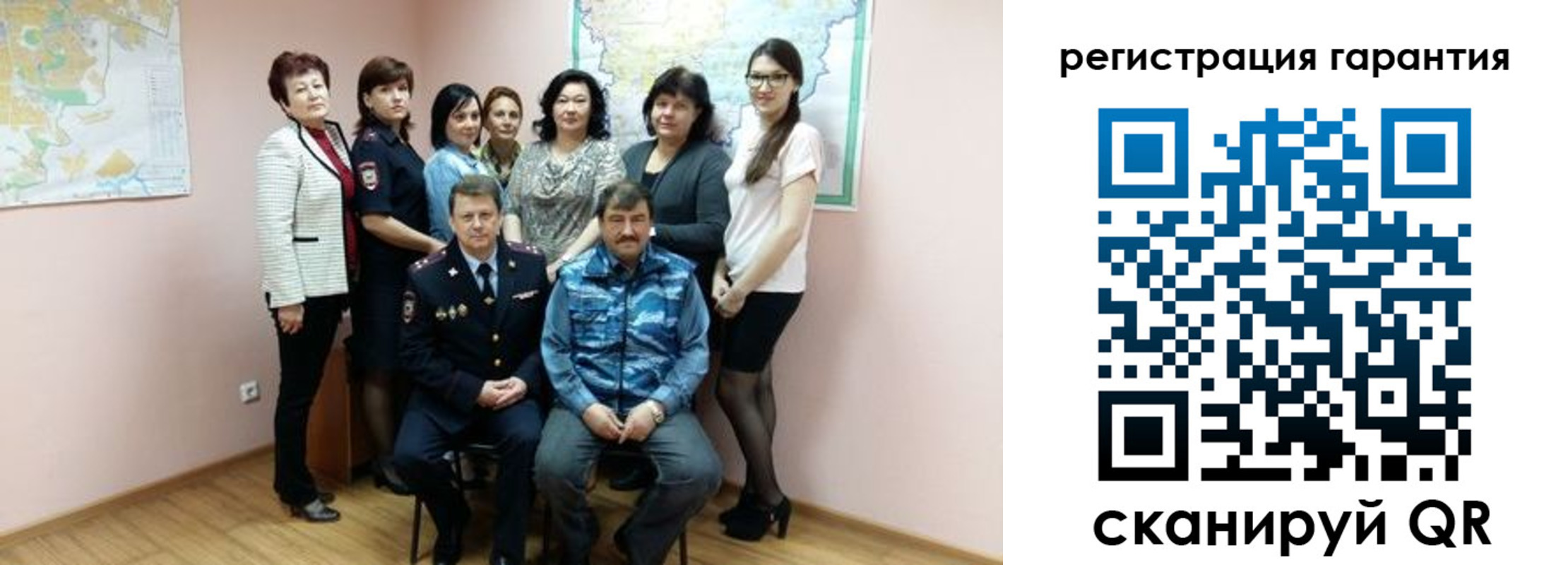 прописка регистрация в Шебекино