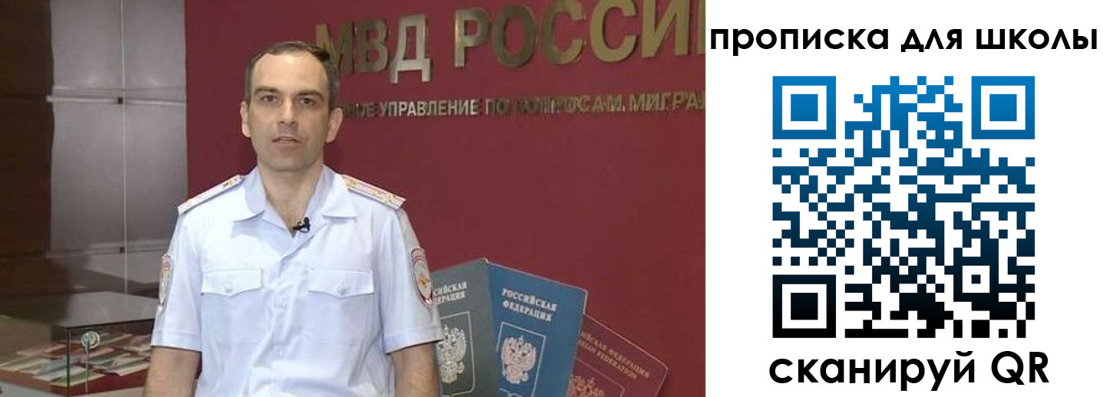 временная регистрация поиск в Шебекино