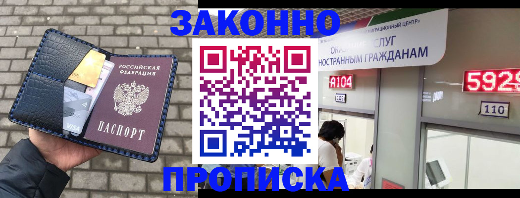 найти адрес прописки в Шебекино